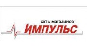 Импульс